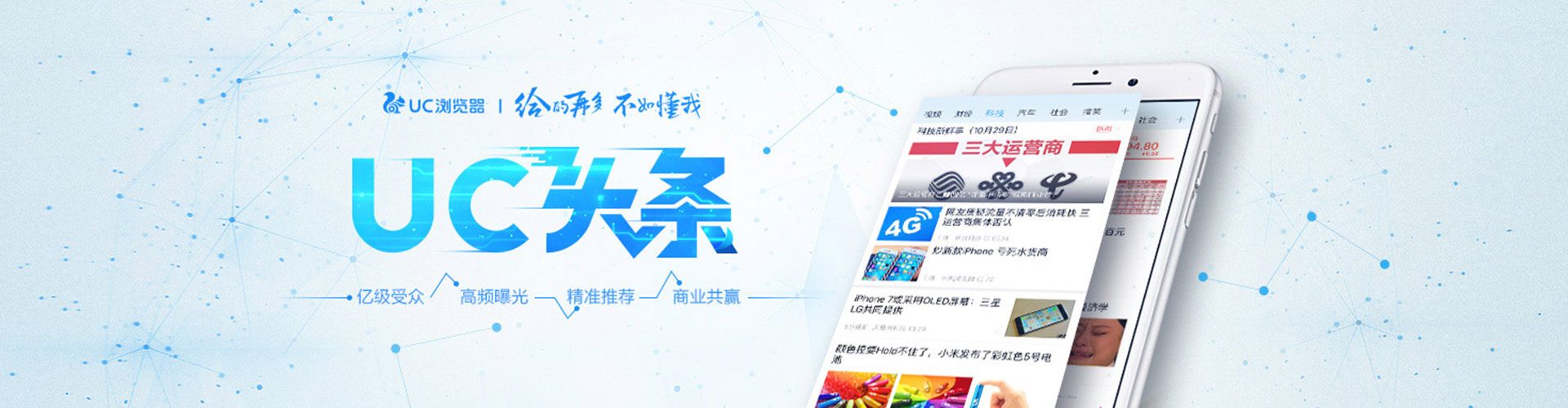 绥德如何做sem