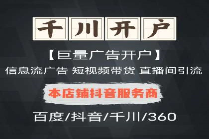 百度竞价包年推广助力企业品牌塑造