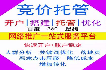 竞价广告赚钱：百度平台案例分析