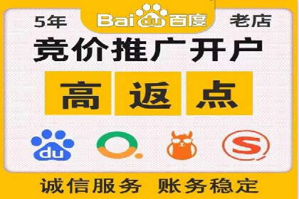百度推广价格透明化进程中的企业应对策略