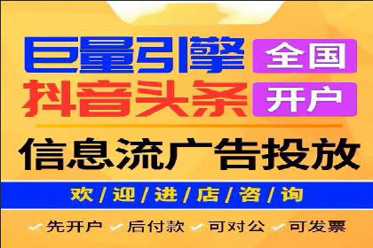竞价SEM托管案例：提升广告投放效果